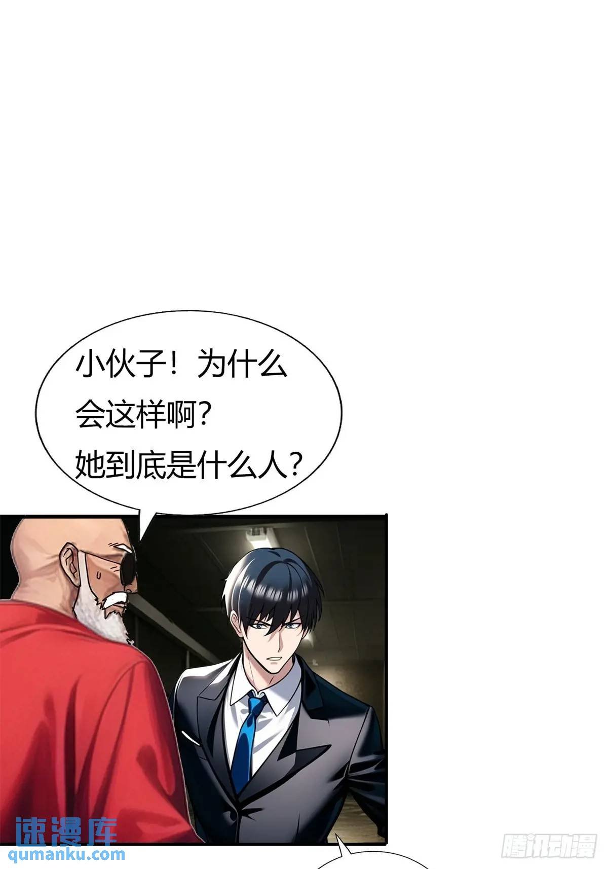 姐妹杀手？通吃