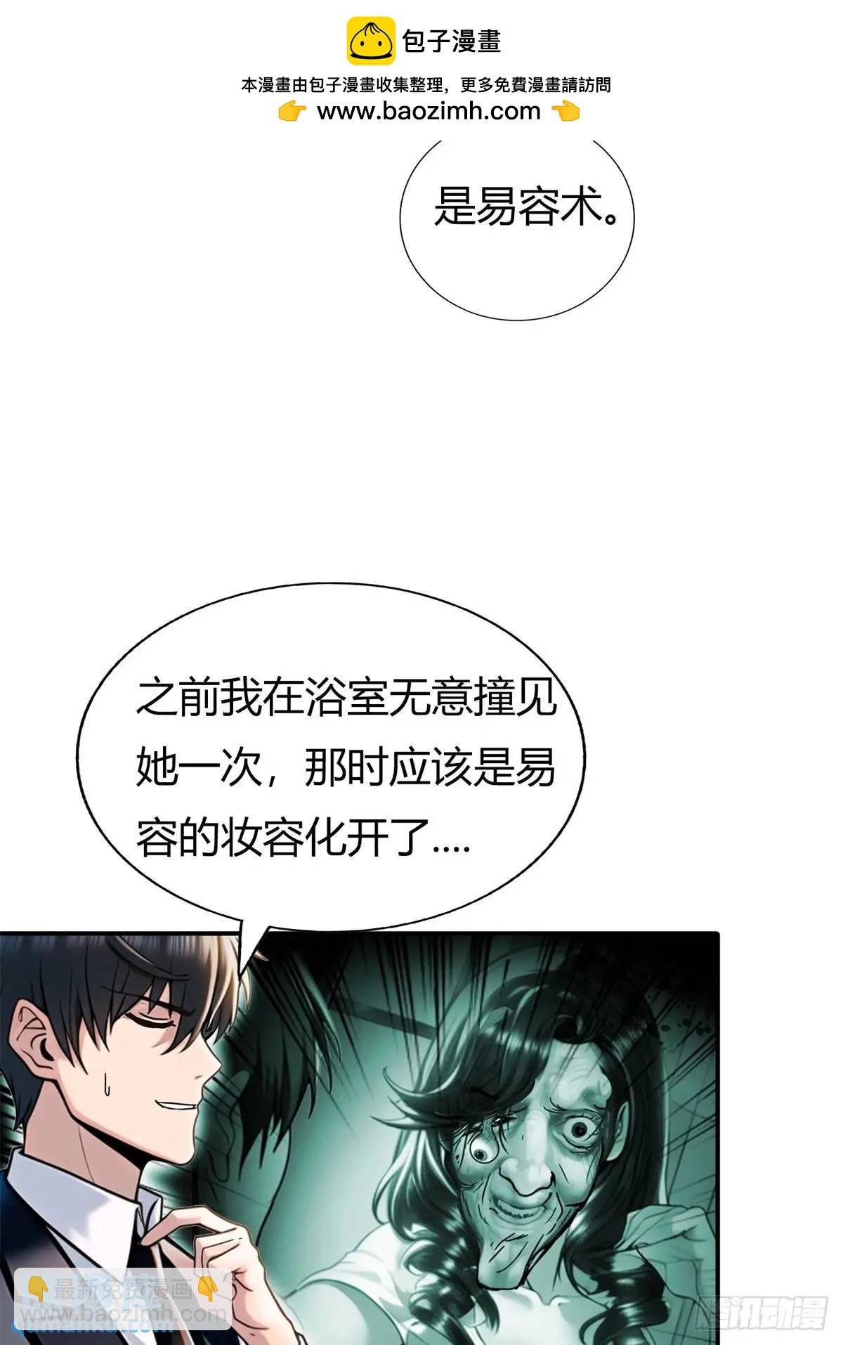 姐妹杀手？通吃