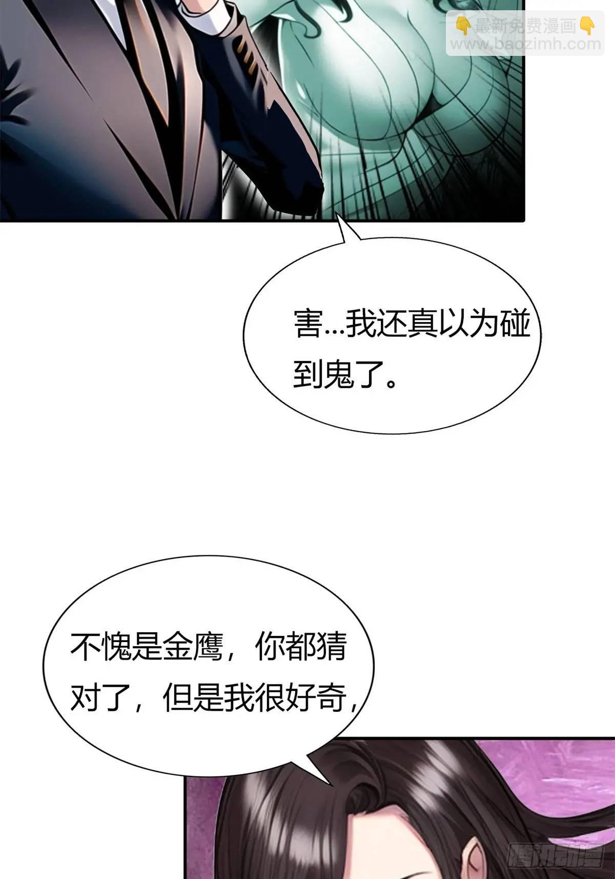 姐妹杀手？通吃