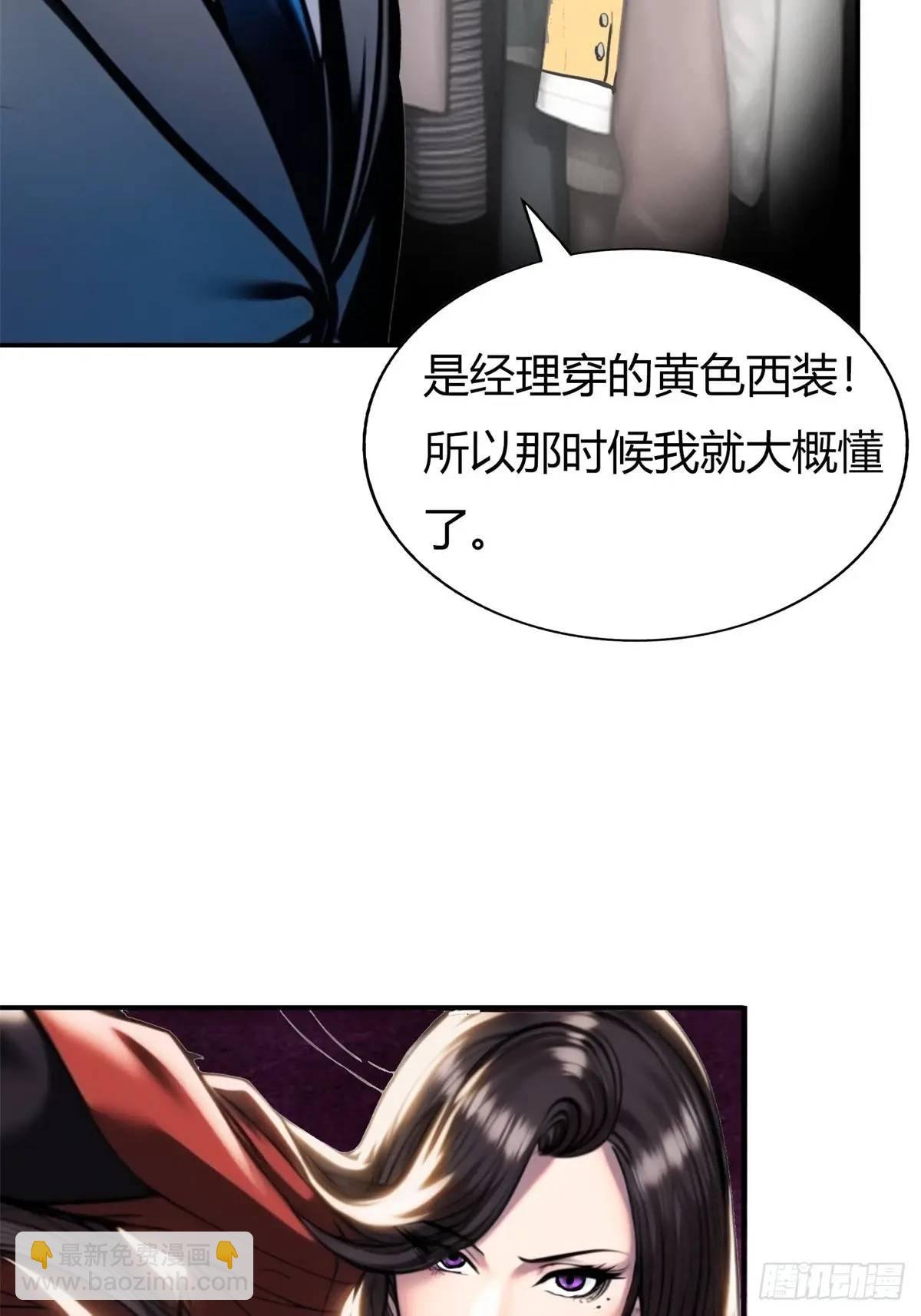 姐妹杀手？通吃