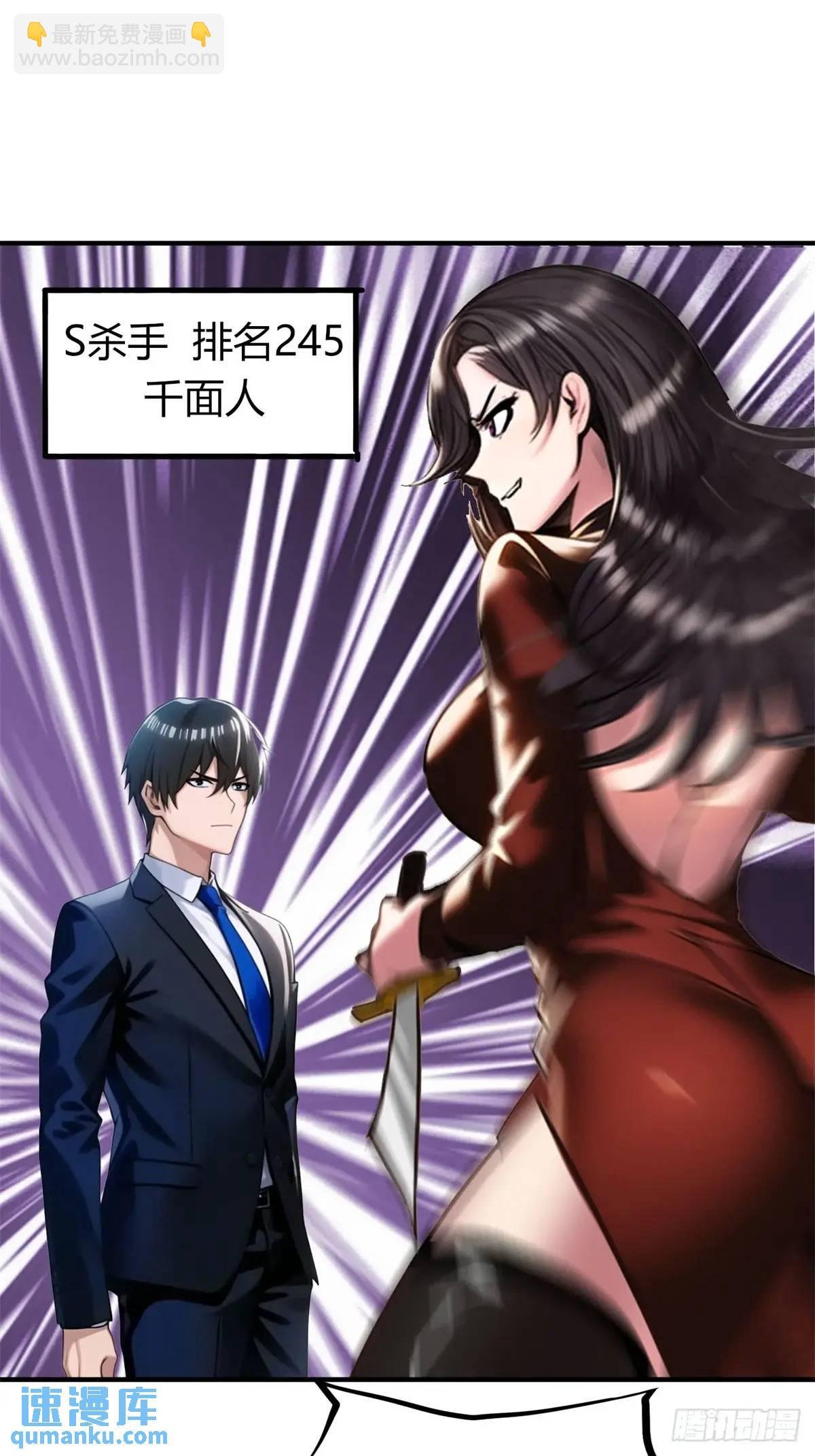 姐妹杀手？通吃