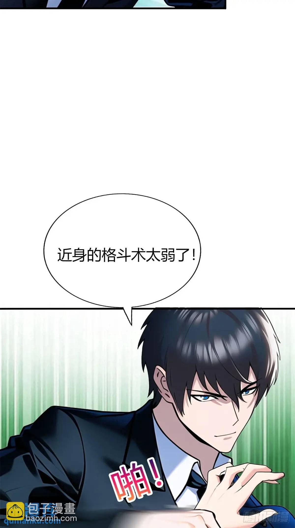姐妹杀手？通吃