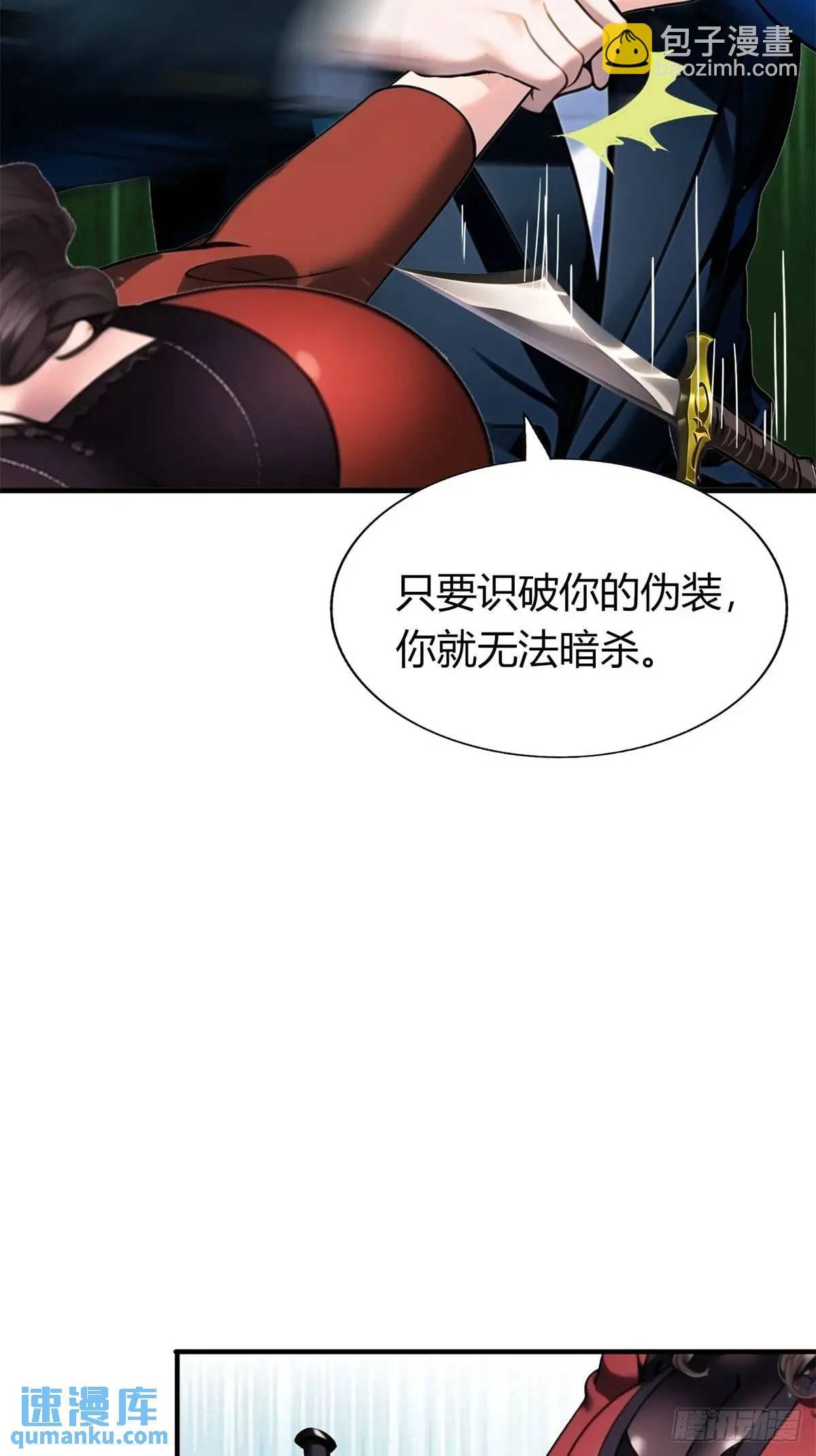 姐妹杀手？通吃