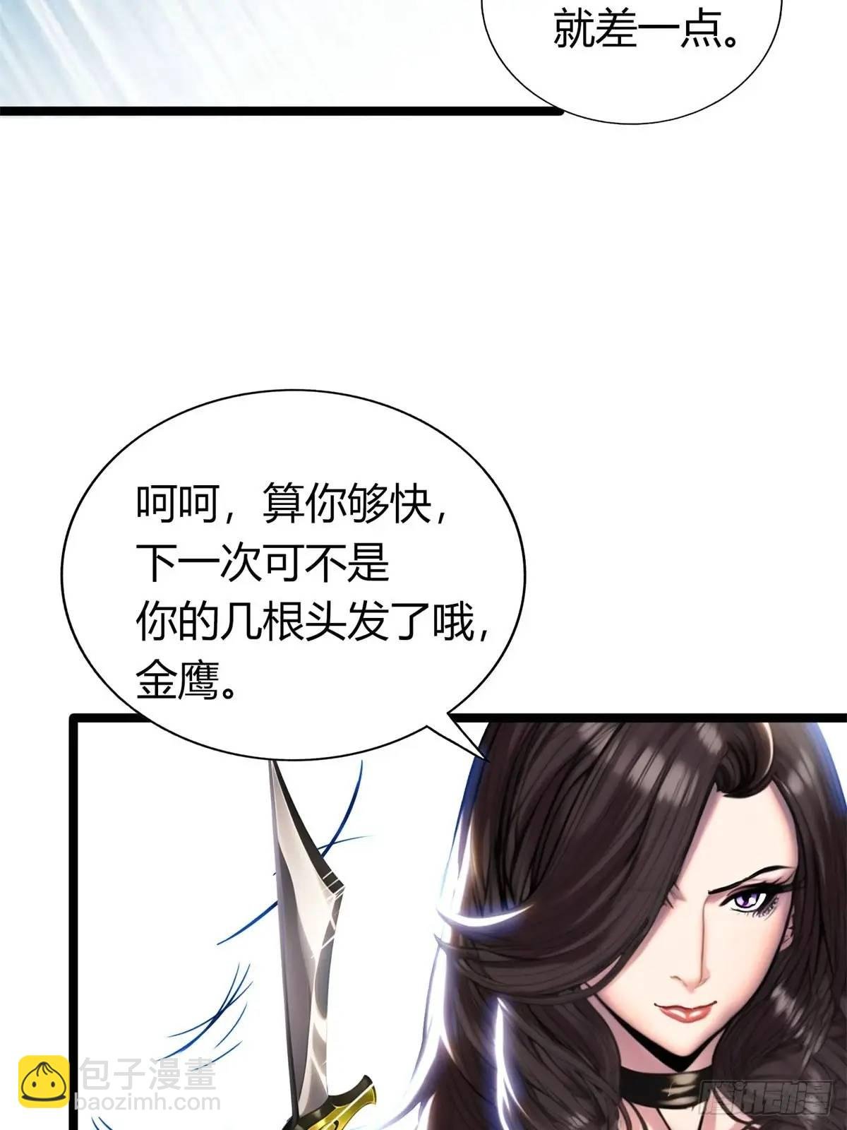 姐妹杀手？通吃
