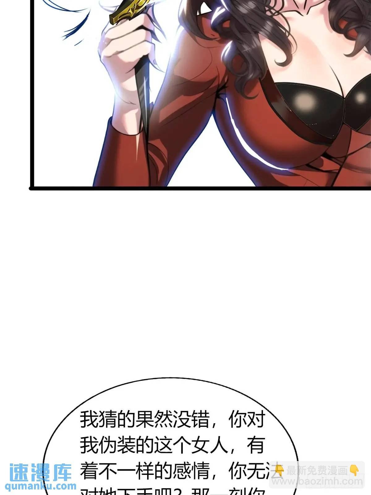 姐妹杀手？通吃