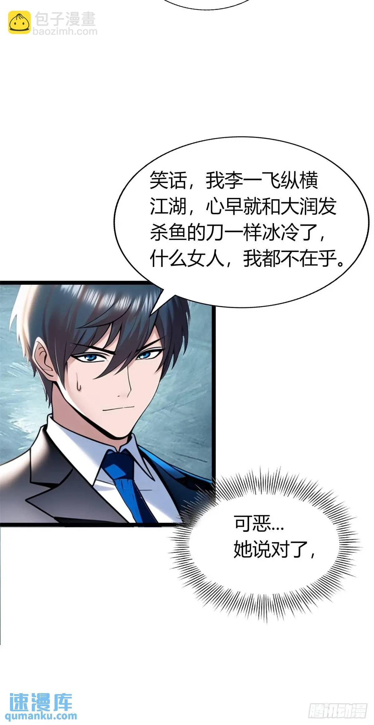 姐妹杀手？通吃