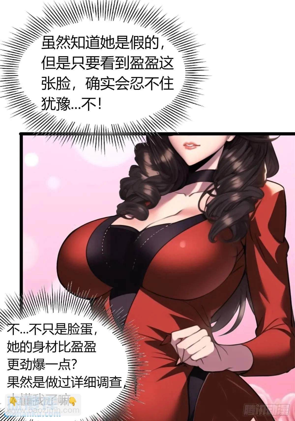 姐妹杀手？通吃