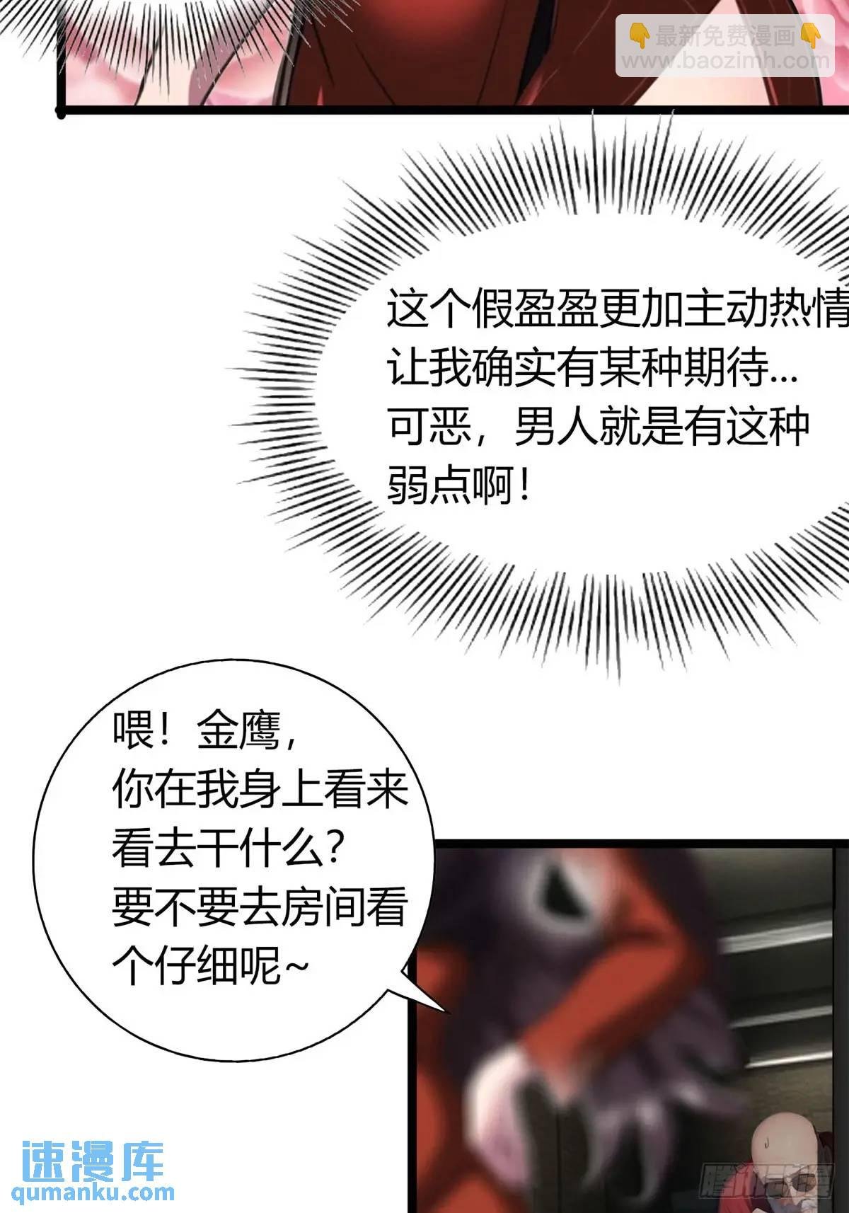 姐妹杀手？通吃