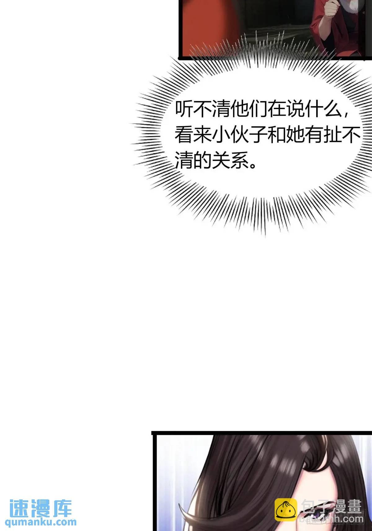 姐妹杀手？通吃