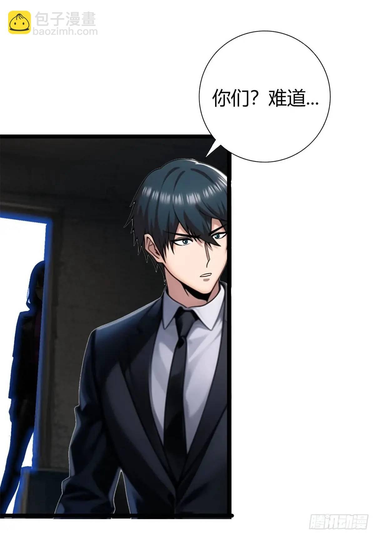 姐妹杀手？通吃