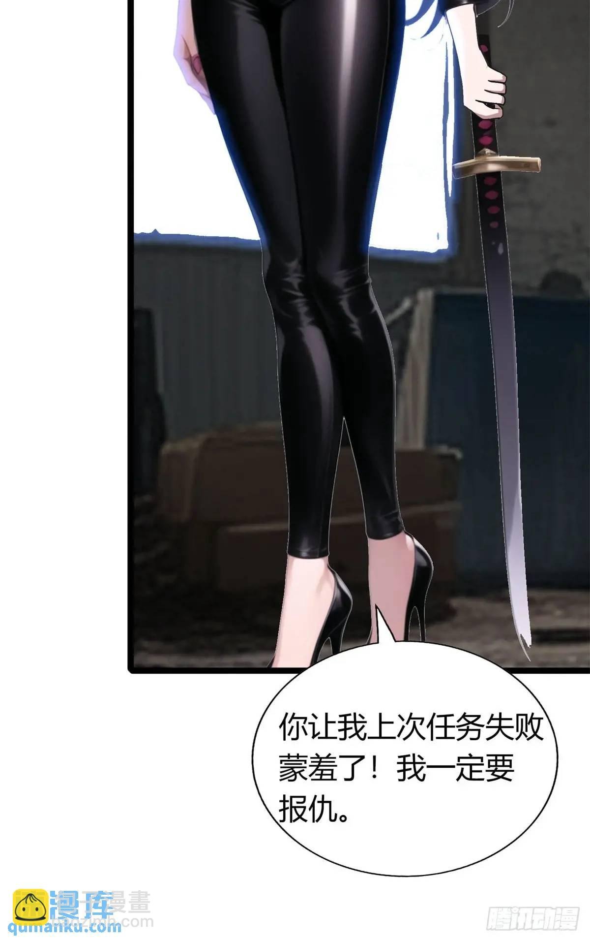 姐妹杀手？通吃