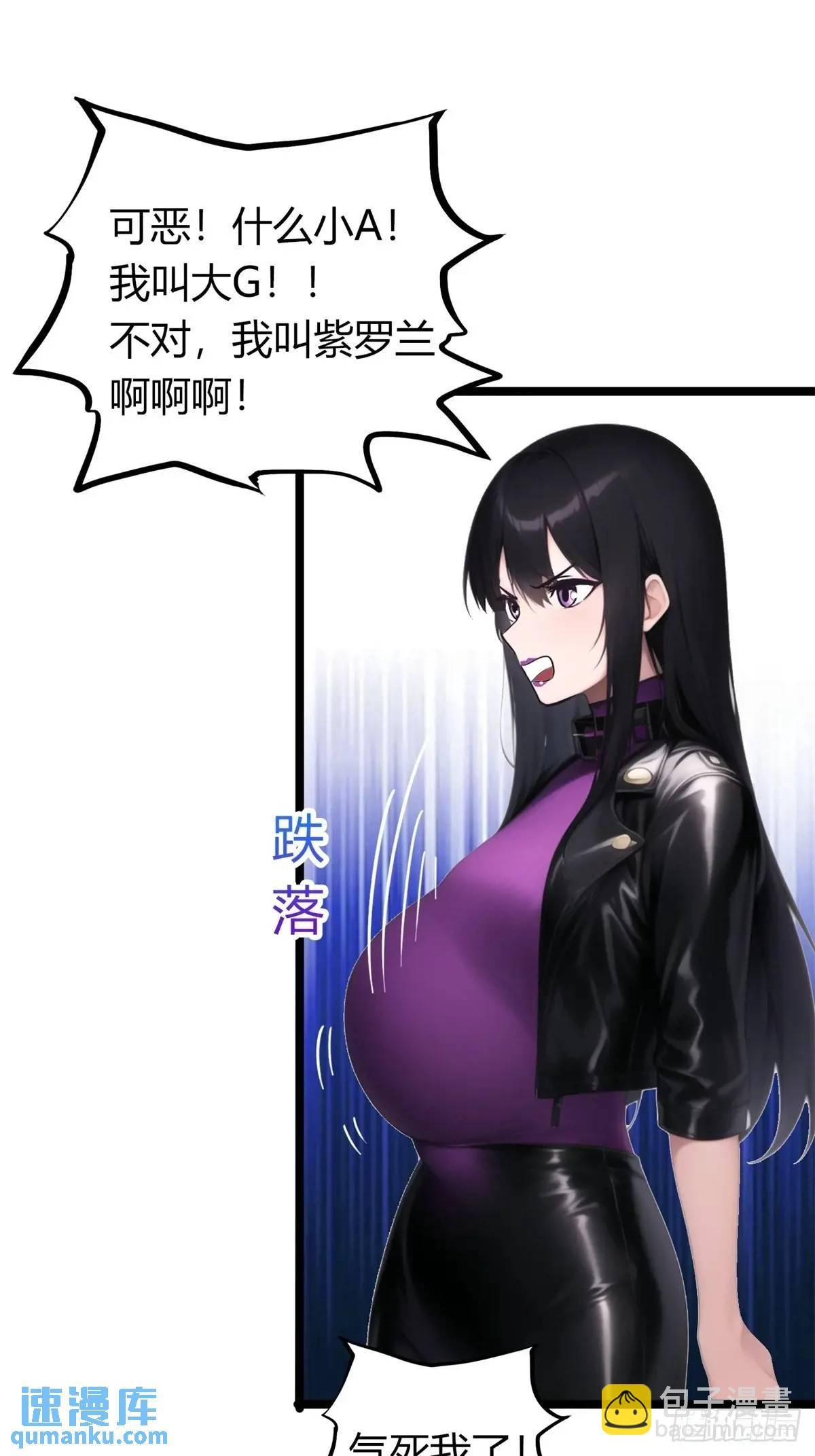 姐妹杀手？通吃