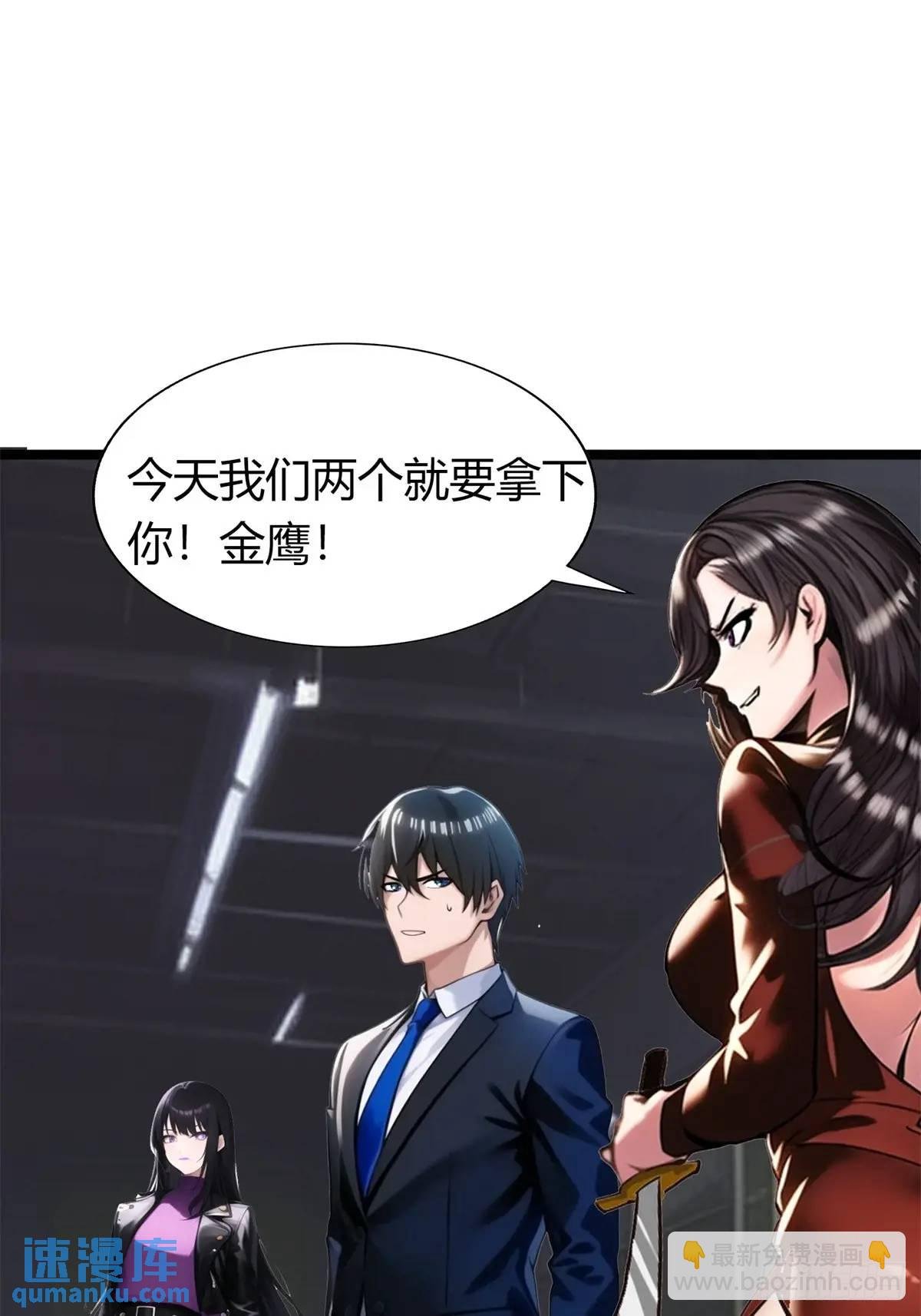 姐妹杀手？通吃