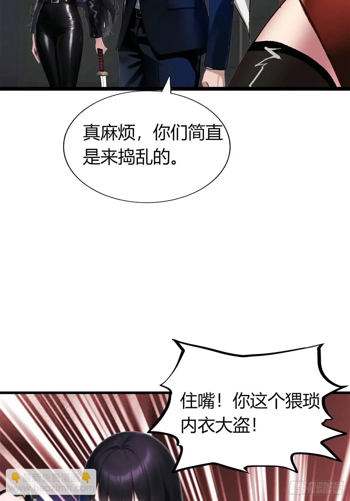姐妹杀手？通吃