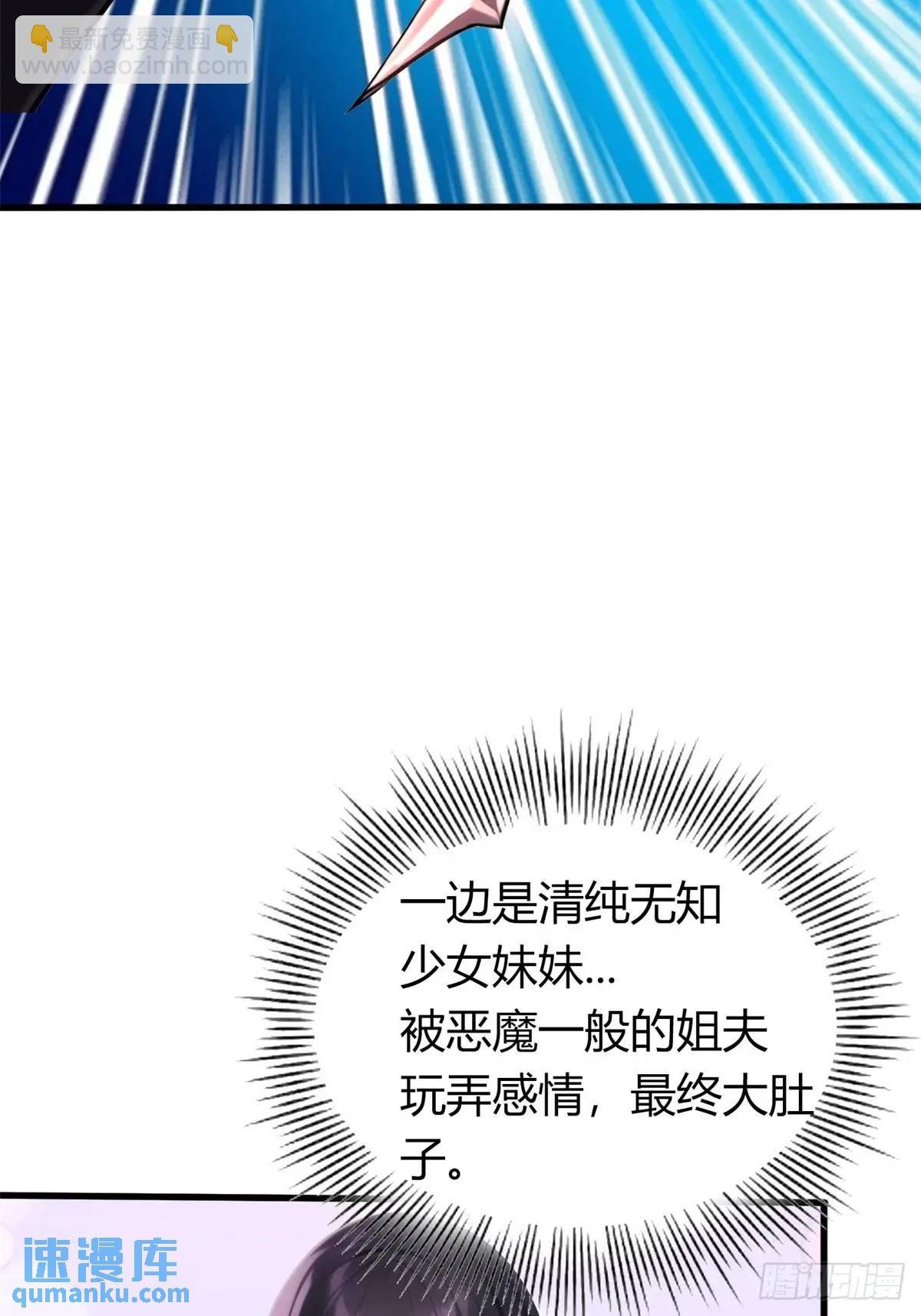 姐妹杀手？通吃