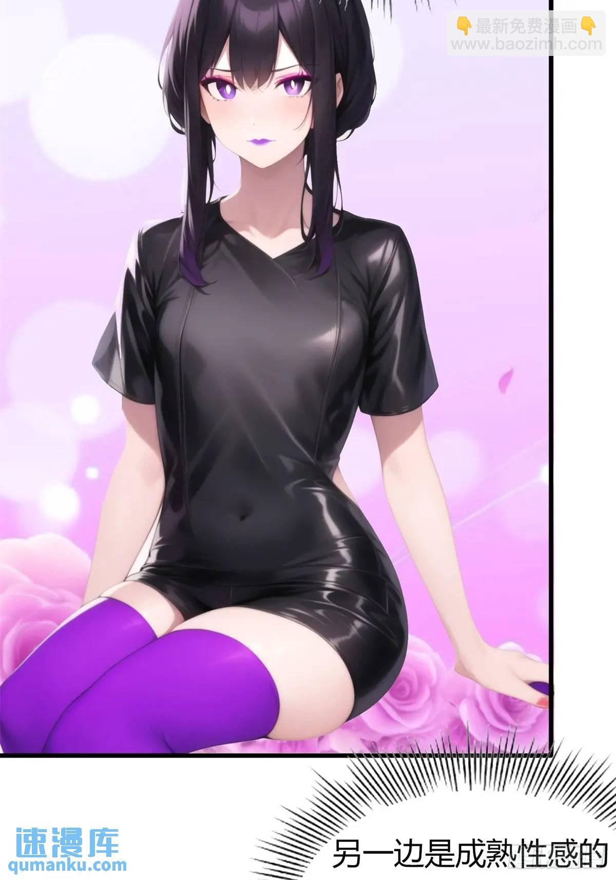 姐妹杀手？通吃