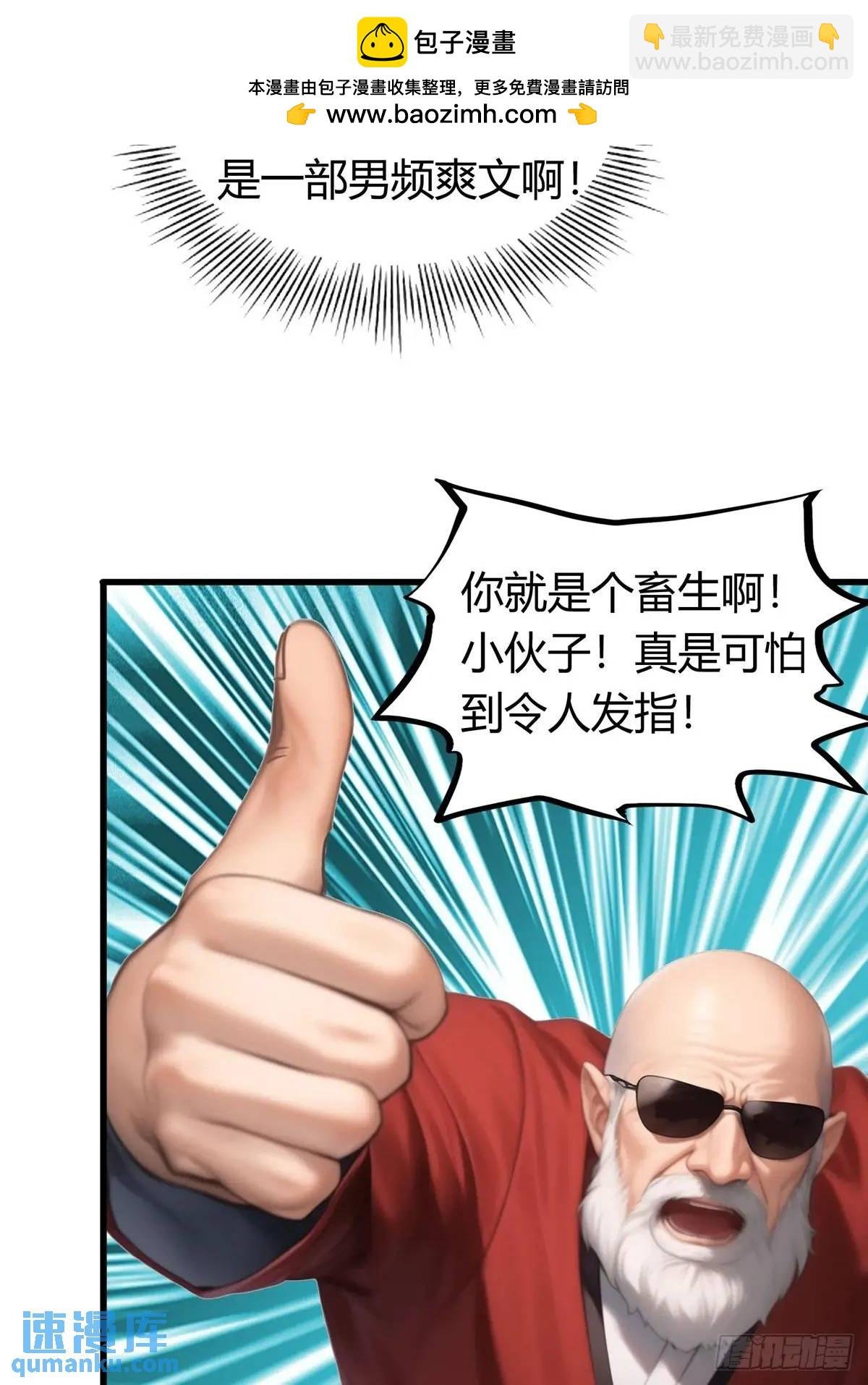 姐妹杀手？通吃