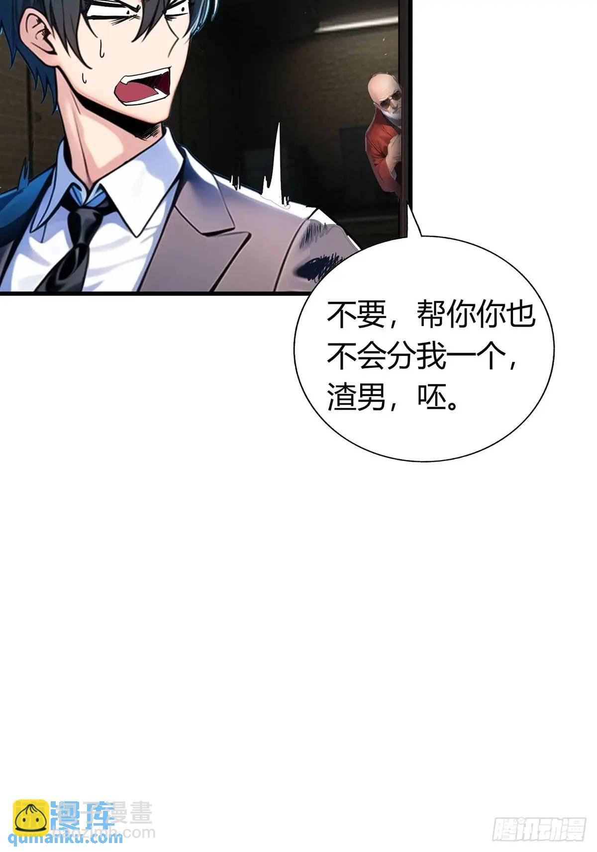 姐妹杀手？通吃