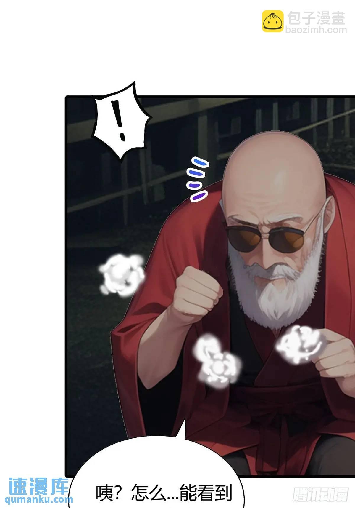 姐妹杀手？通吃