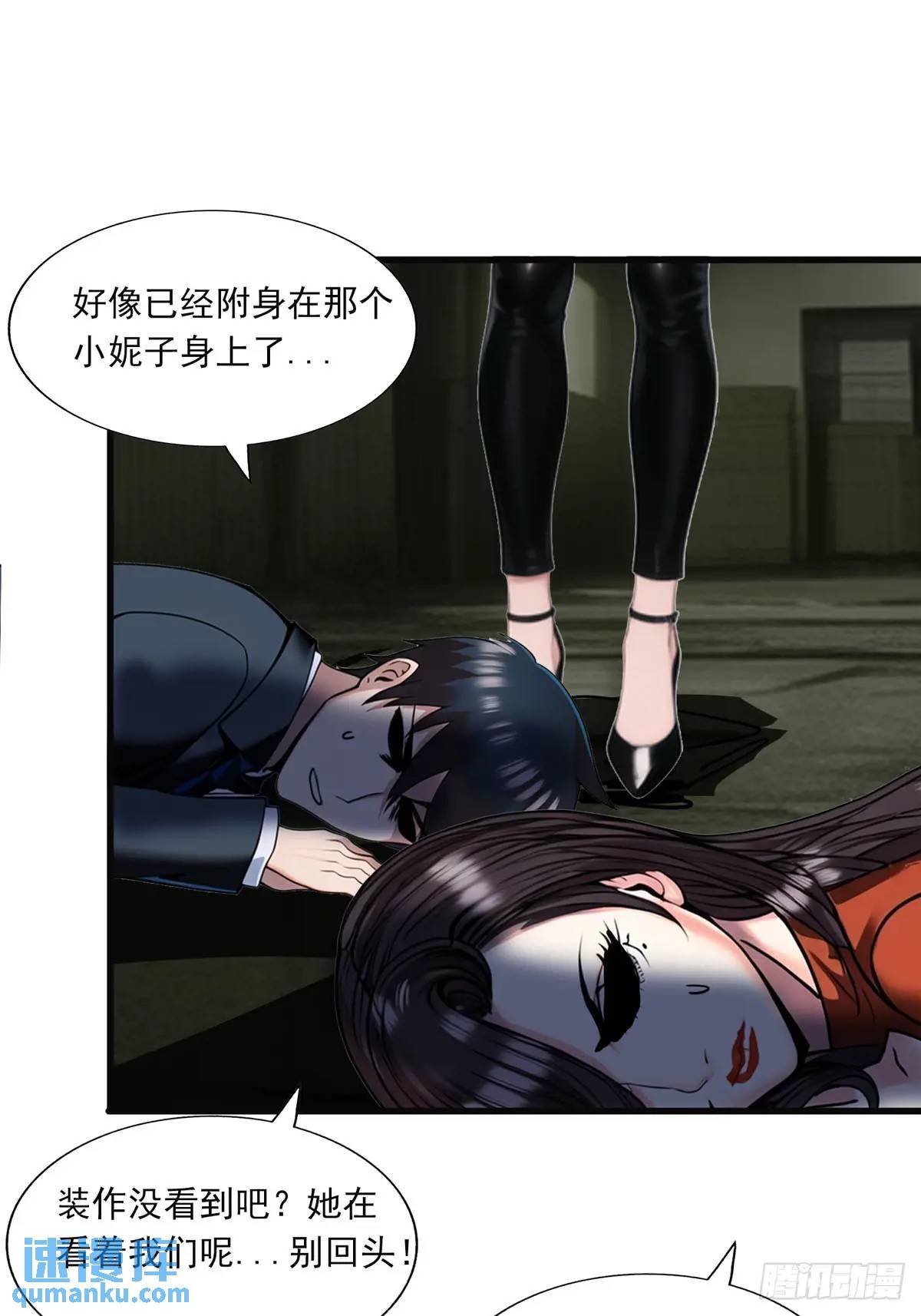 第三季 反复上身