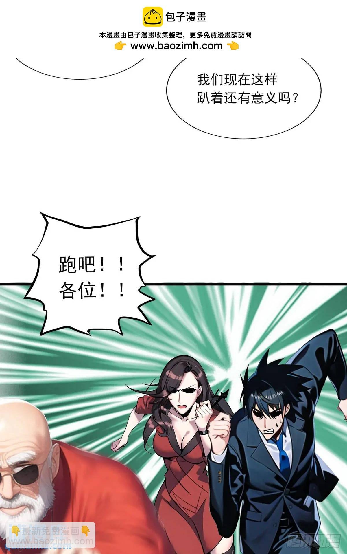 第三季 反复上身