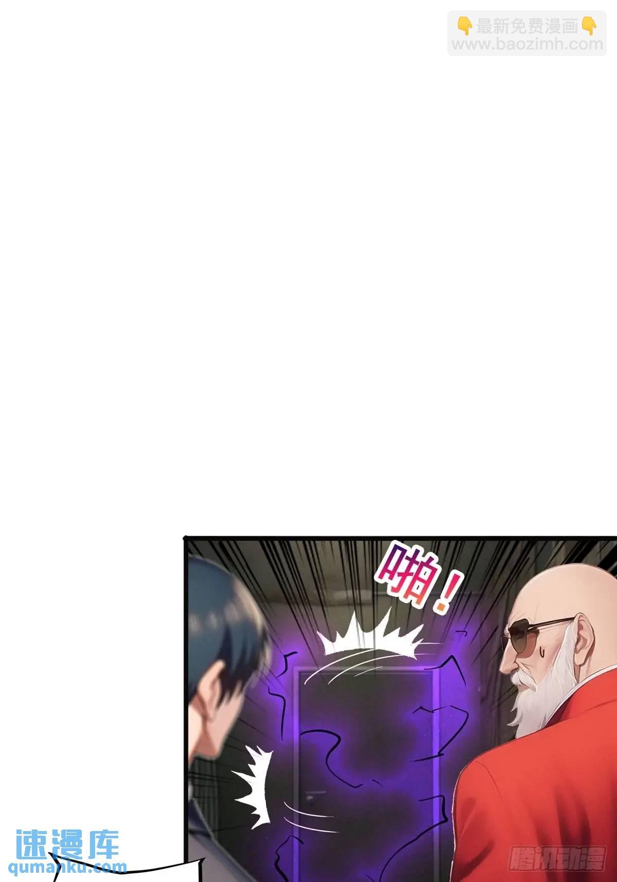 第三季 反复上身