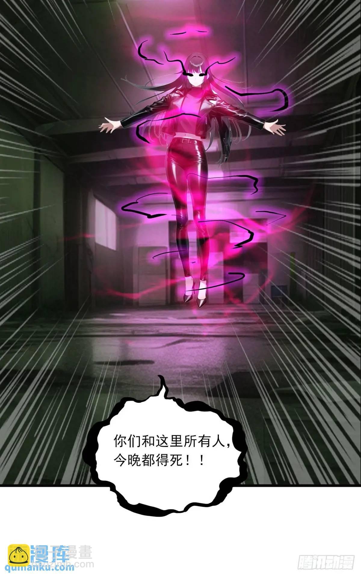 第三季 反复上身