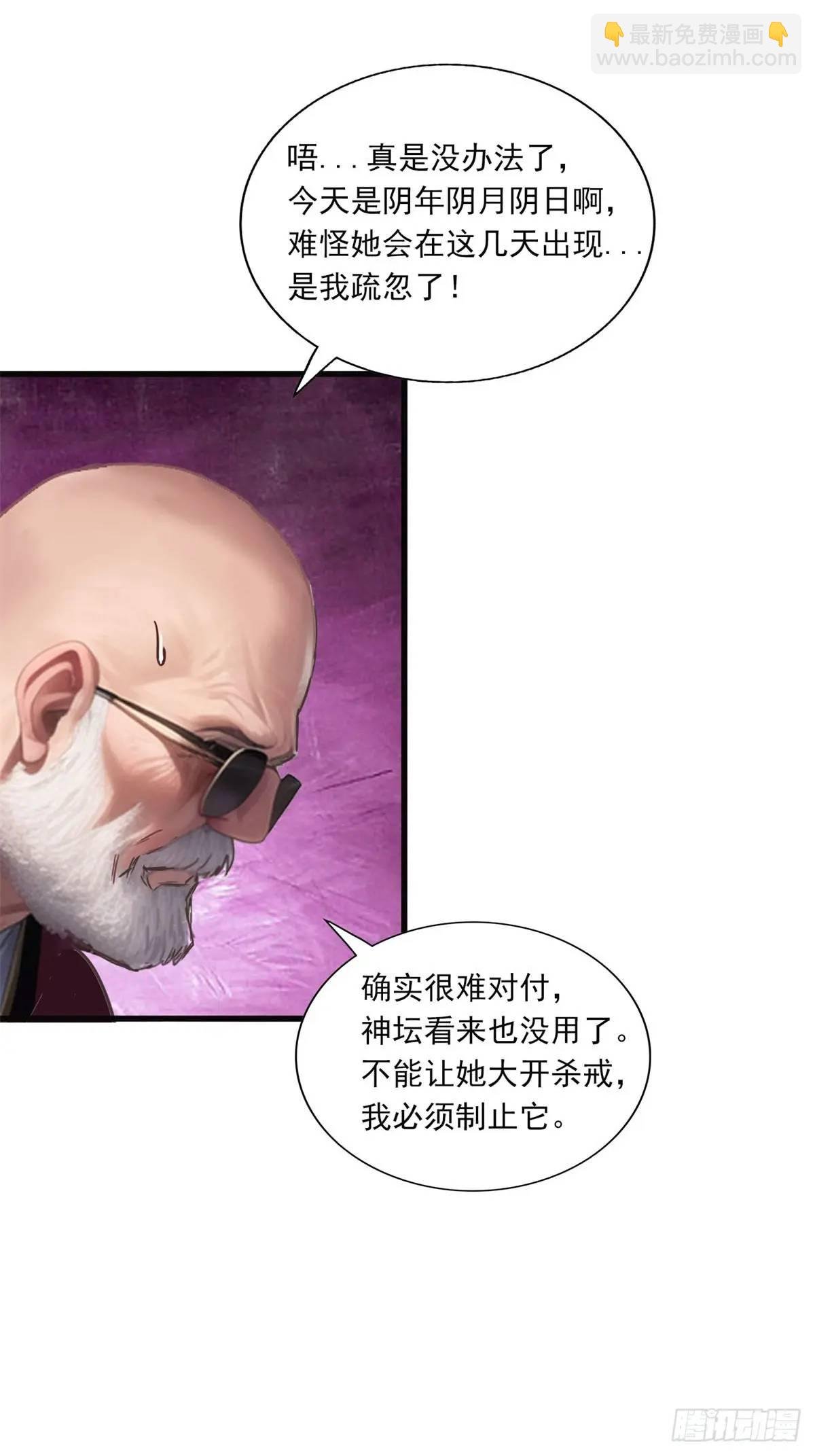 第三季 反复上身