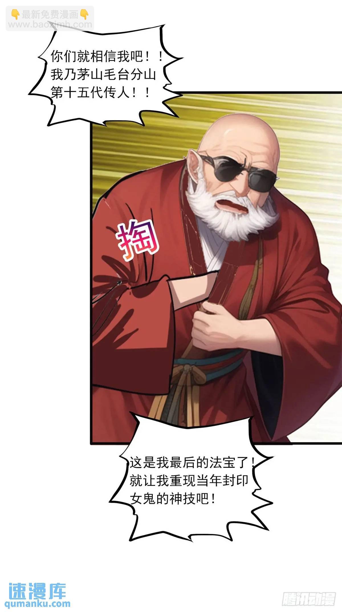 第三季 反复上身