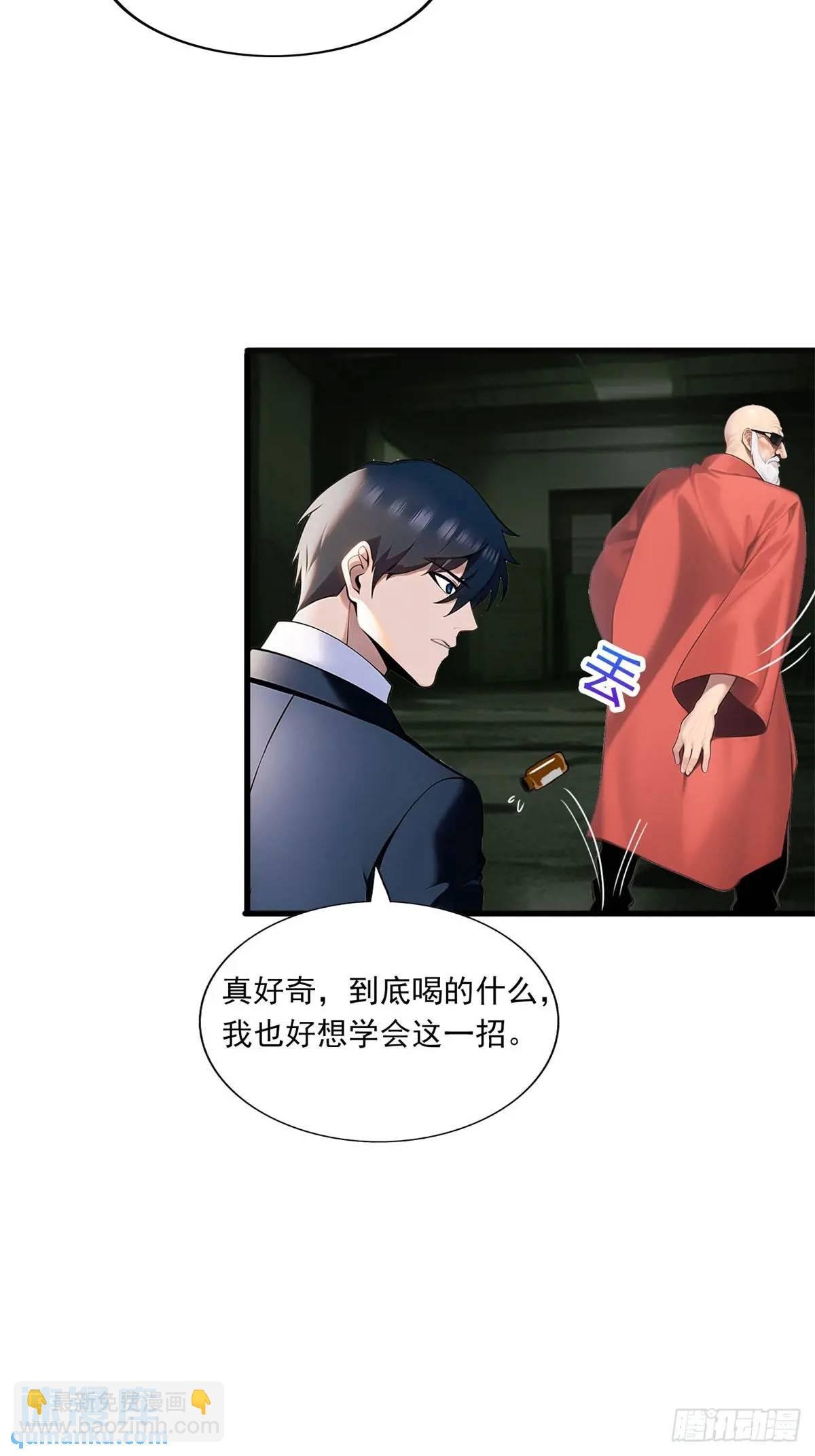 第三季 反复上身