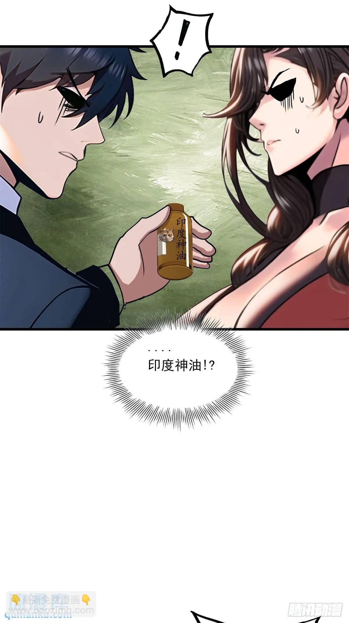第三季 反复上身
