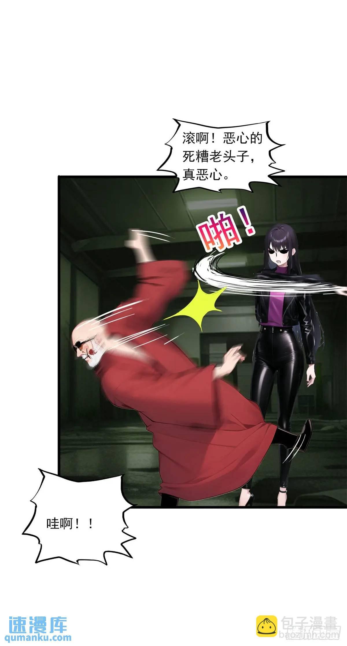 第三季 反复上身