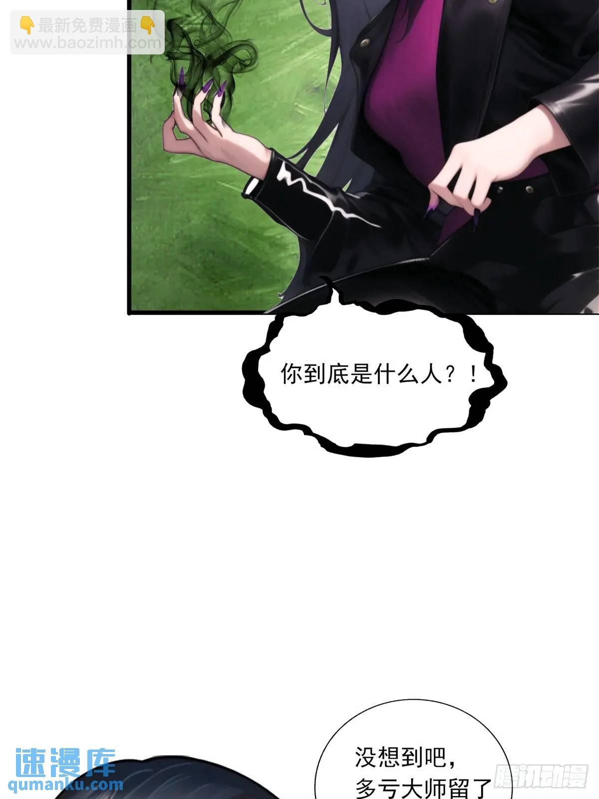 第三季 反复上身