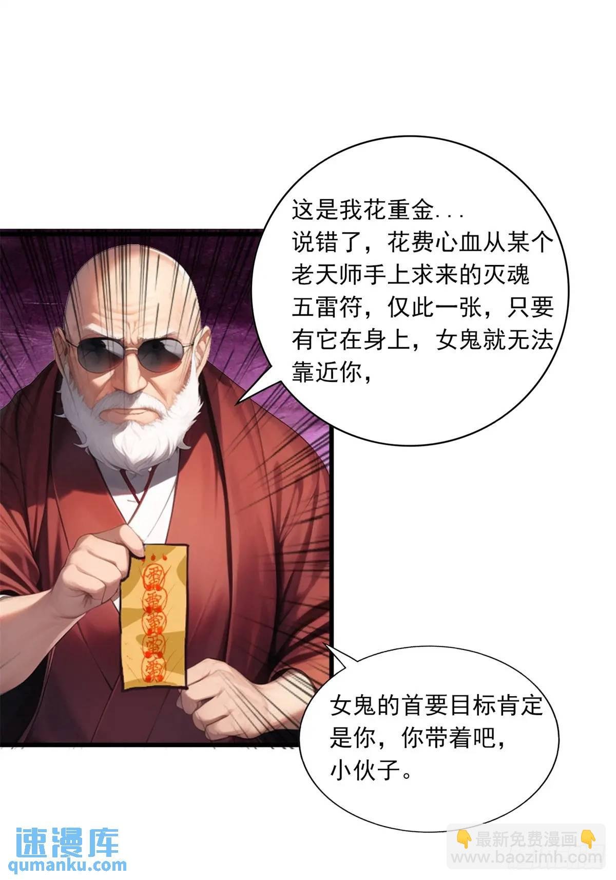 第三季 反复上身