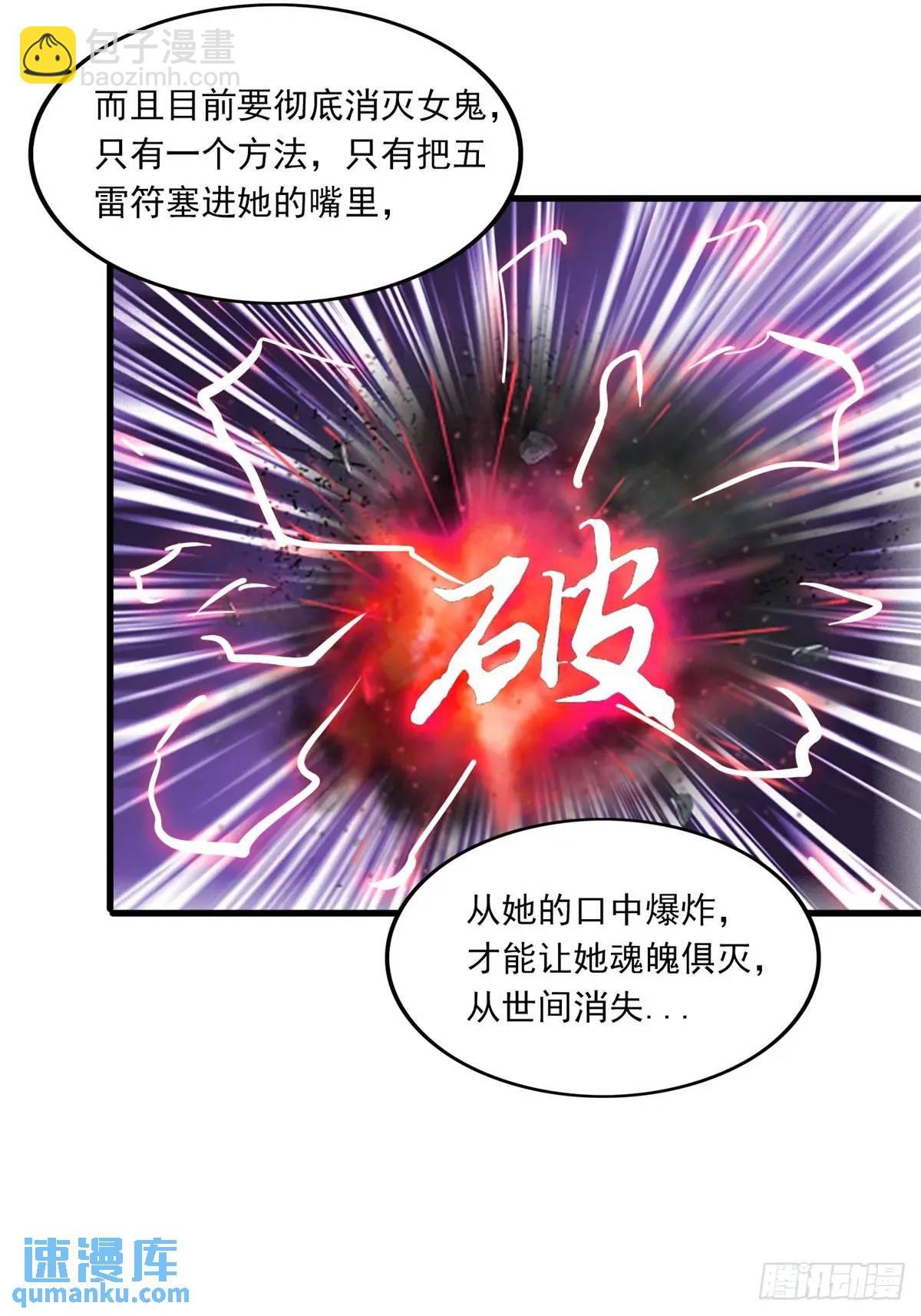 第三季 反复上身