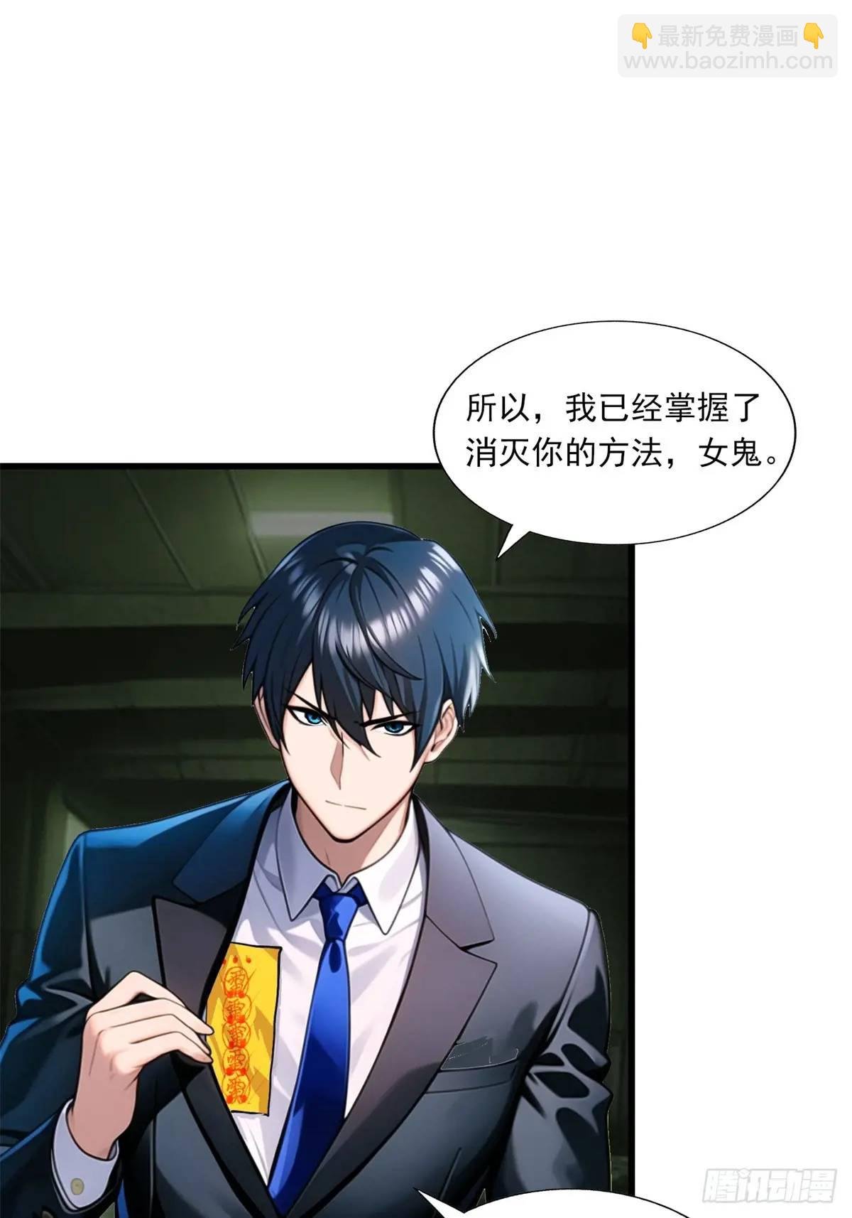 第三季 反复上身