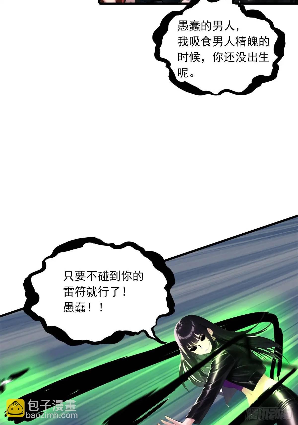 第三季 反复上身