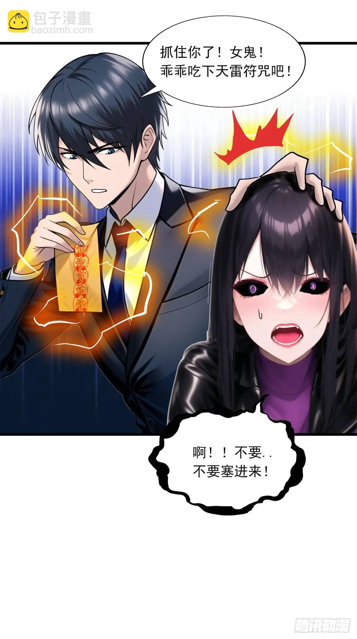 第三季 反复上身