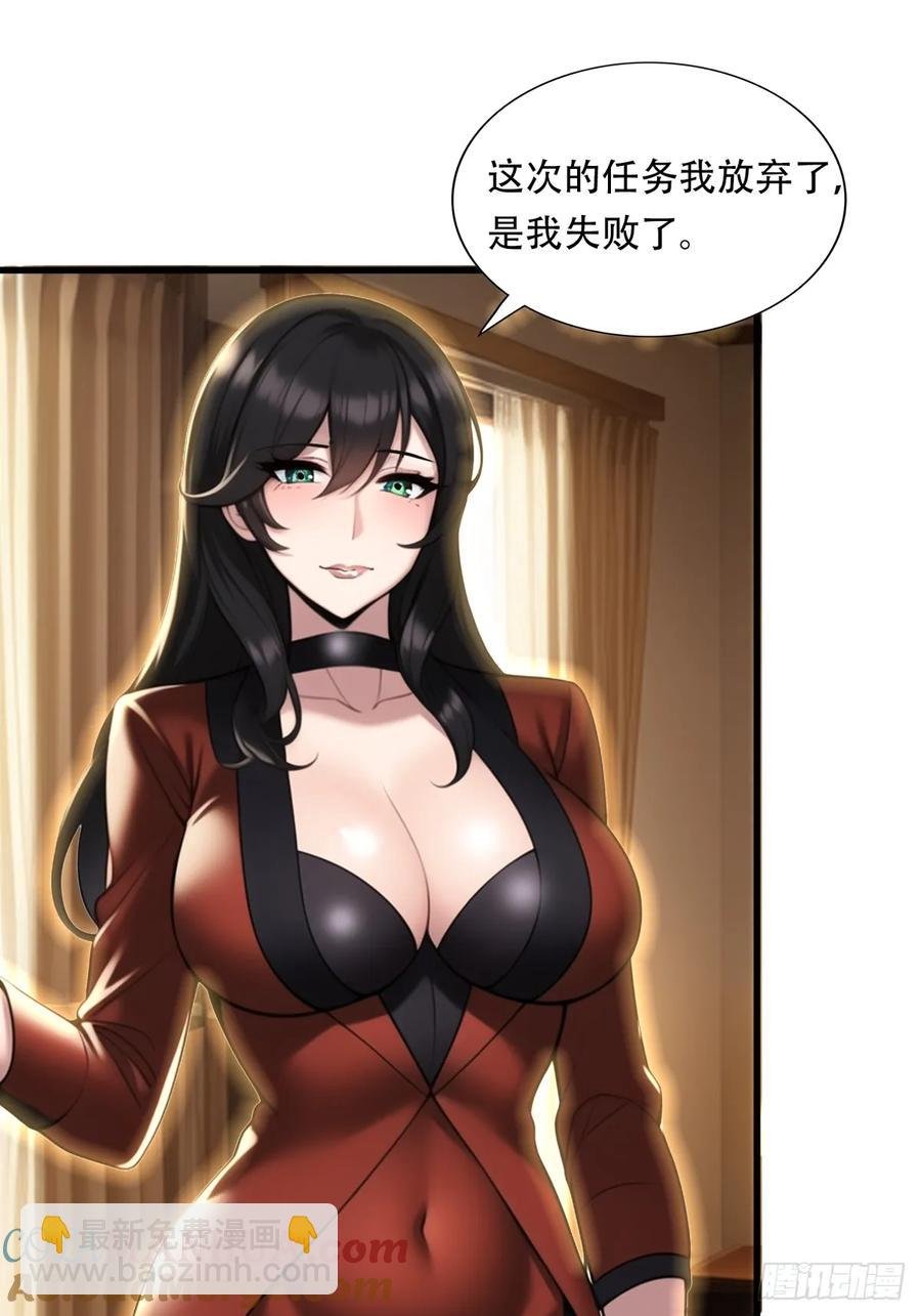 第三季 双鹰汇合