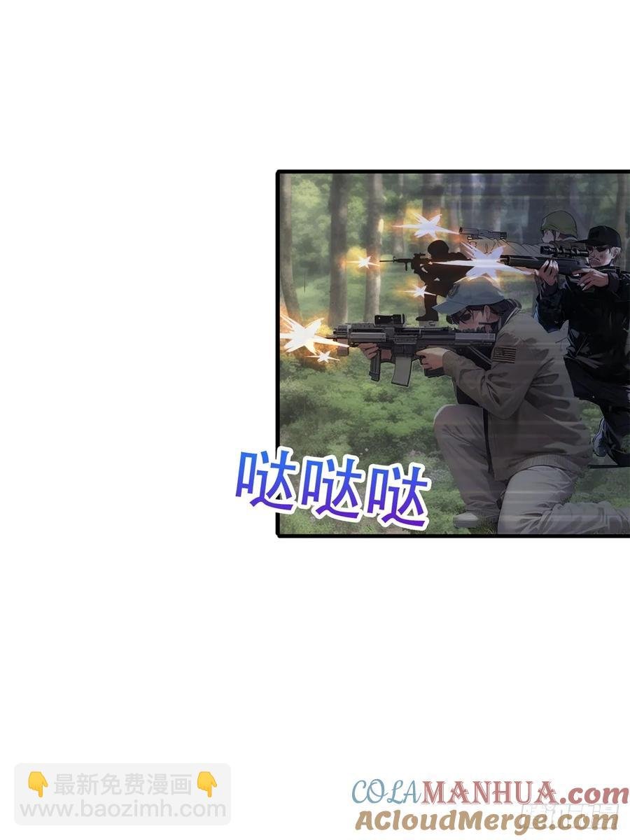 第三季 双鹰汇合