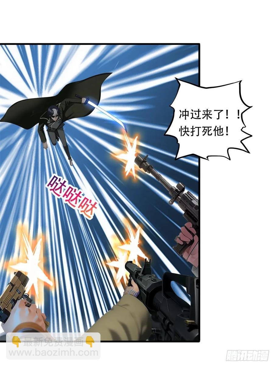 第三季 双鹰汇合