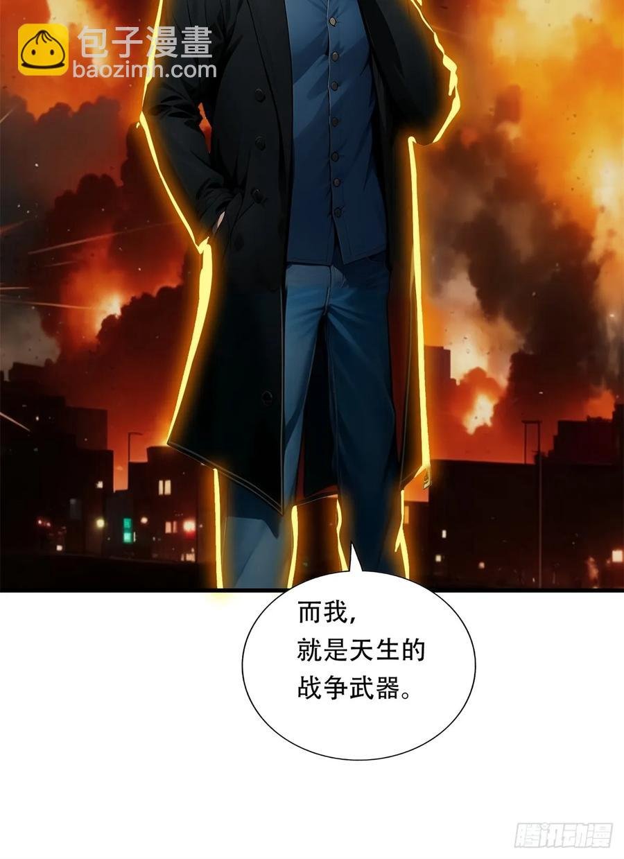 第三季 鹰的过去