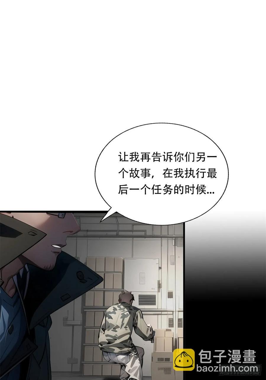 第三季 鹰的过去