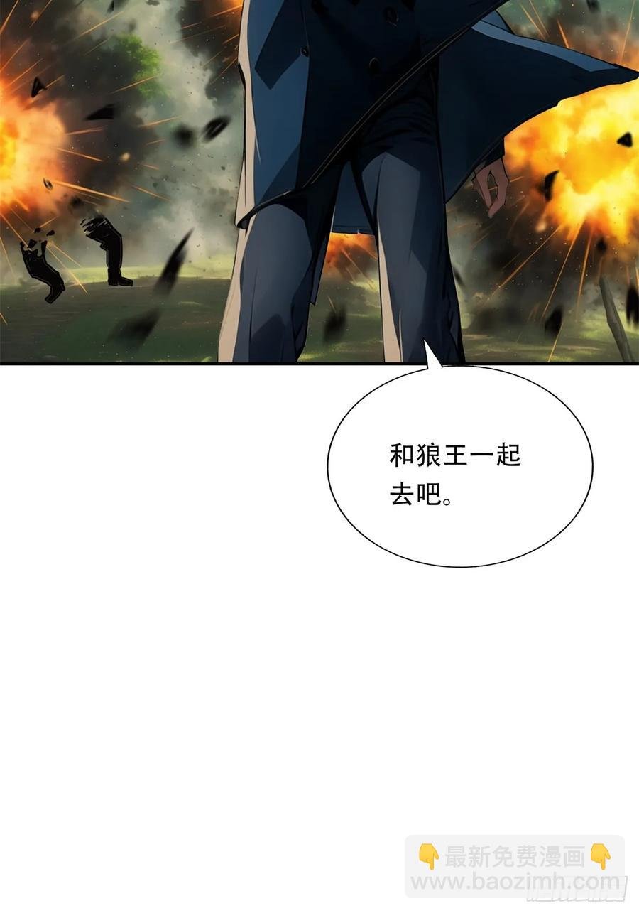 第三季 鹰的过去