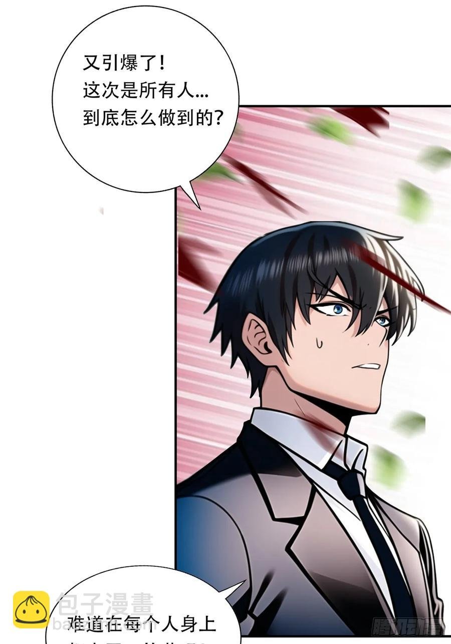第三季 鹰的过去