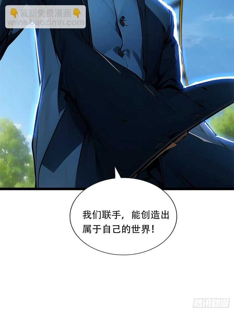 第三季 鹰的过去