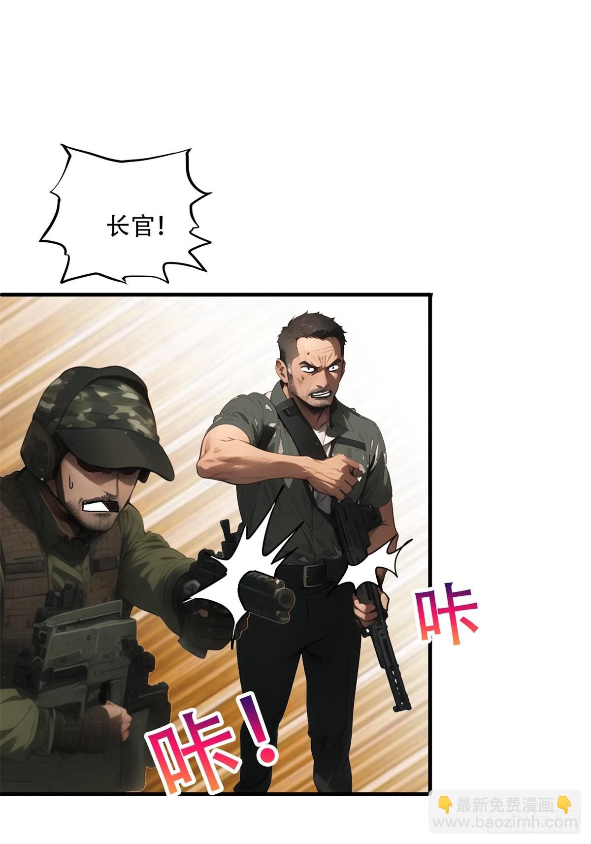 第三季 你竟然是！...