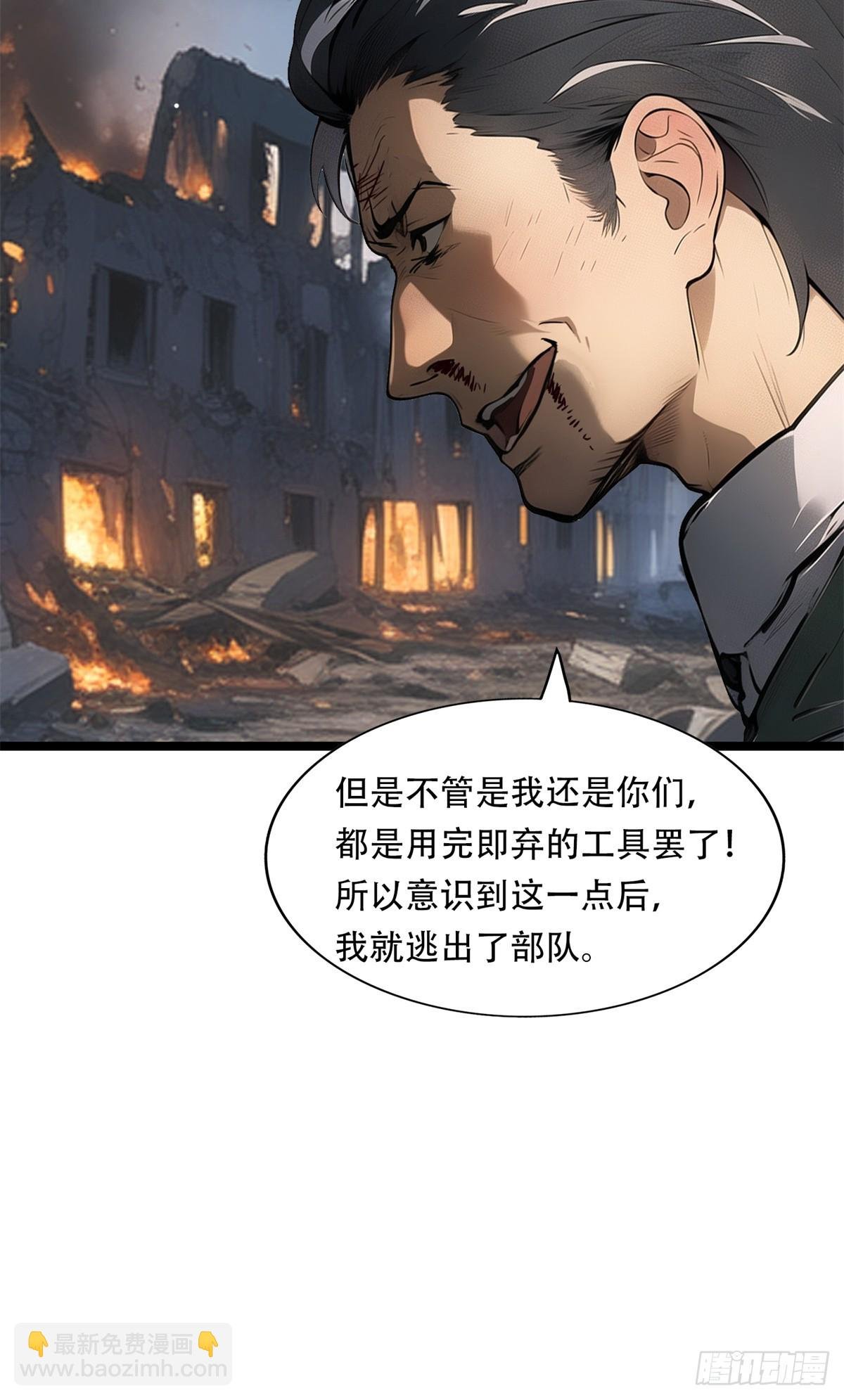 第三季 你竟然是！...