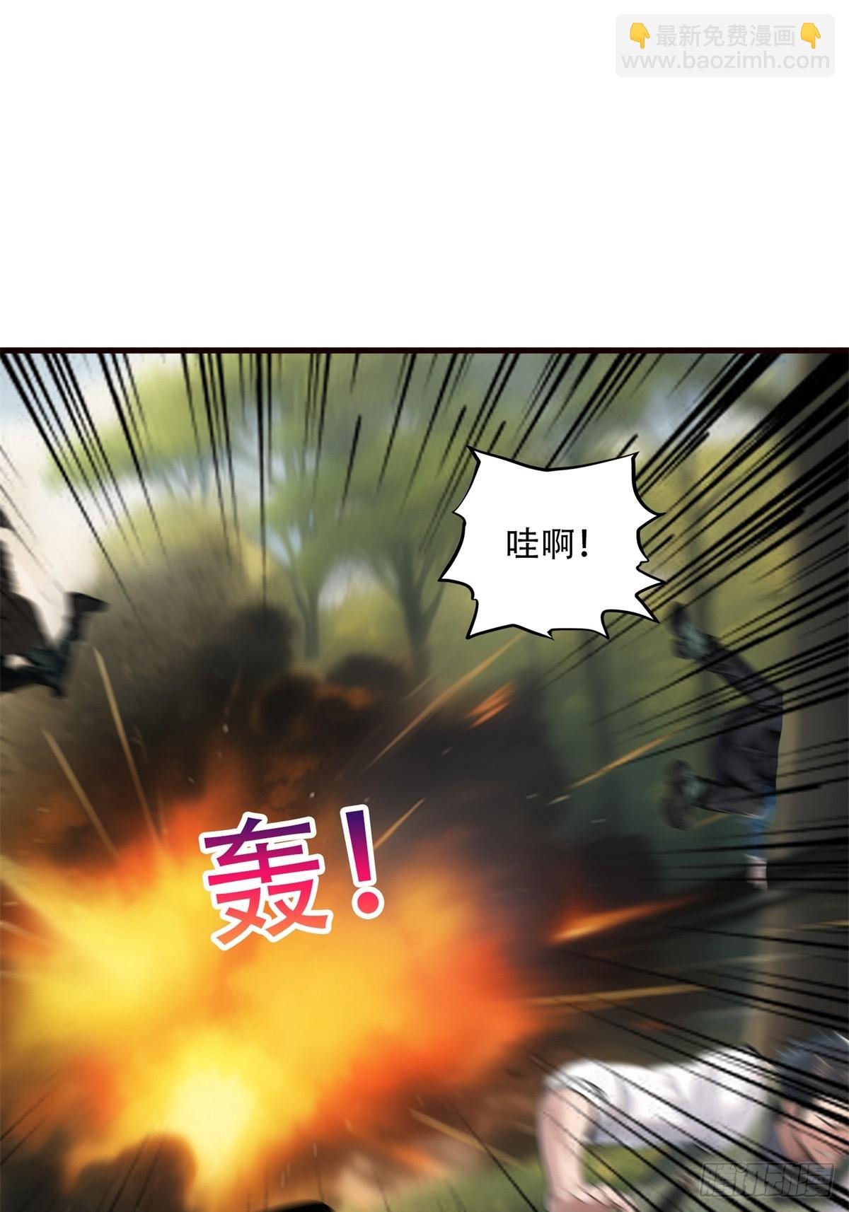 第三季 你竟然是！...