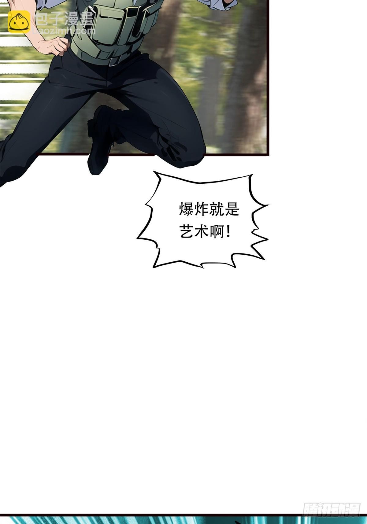 第三季 你竟然是！...